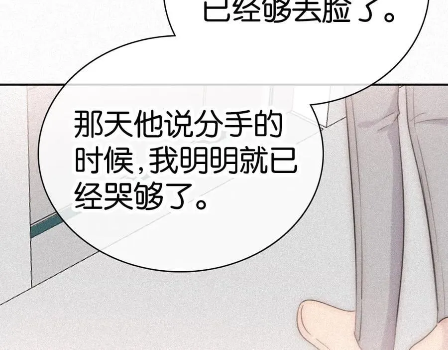 第124话 对不起17