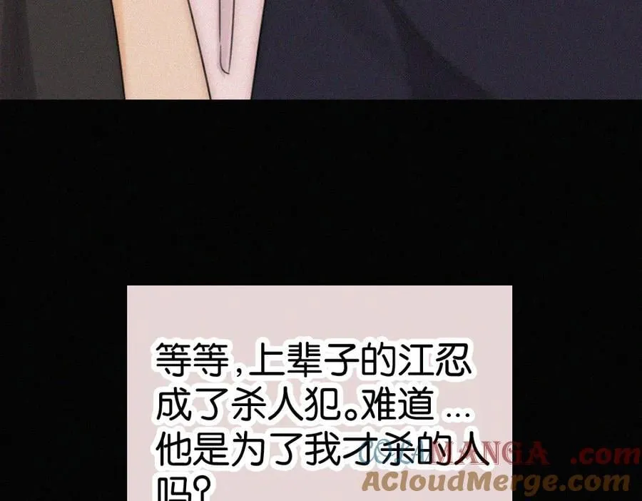 第127话 为了我45