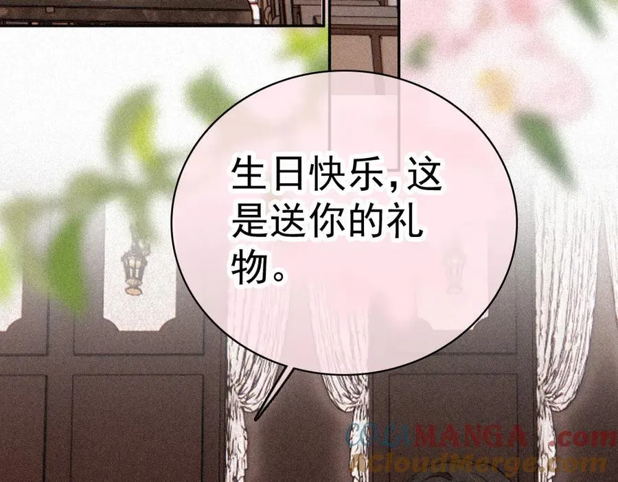 第121话 生日会21