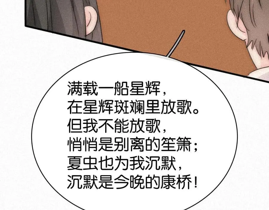 第122话 相见49