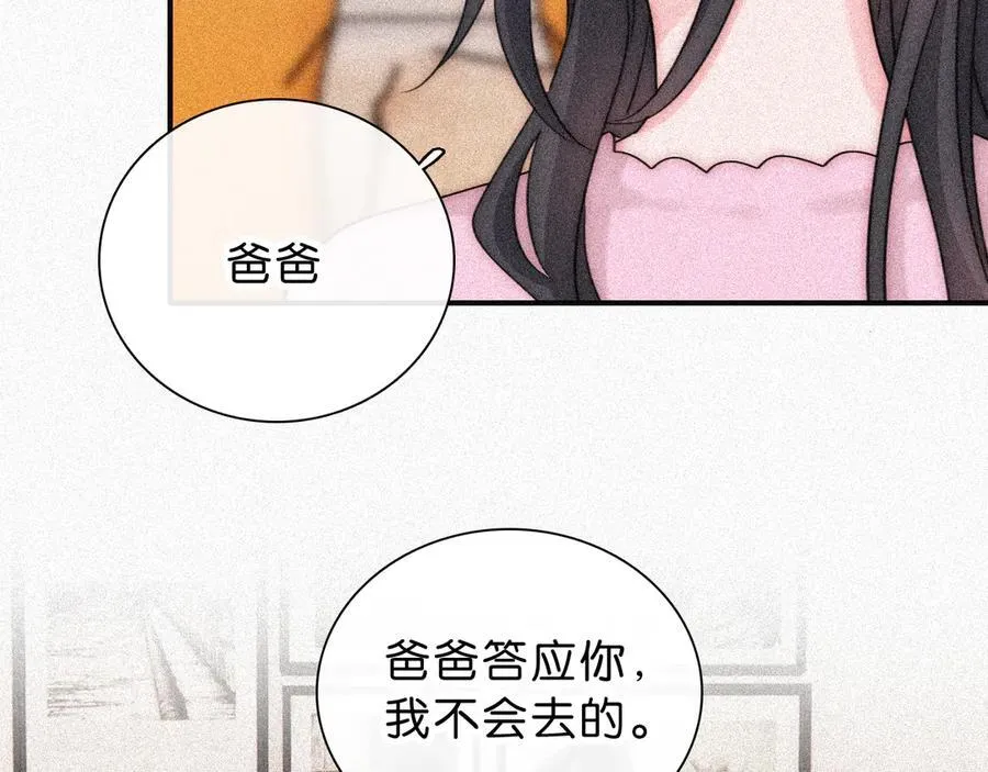 第120话 思念31