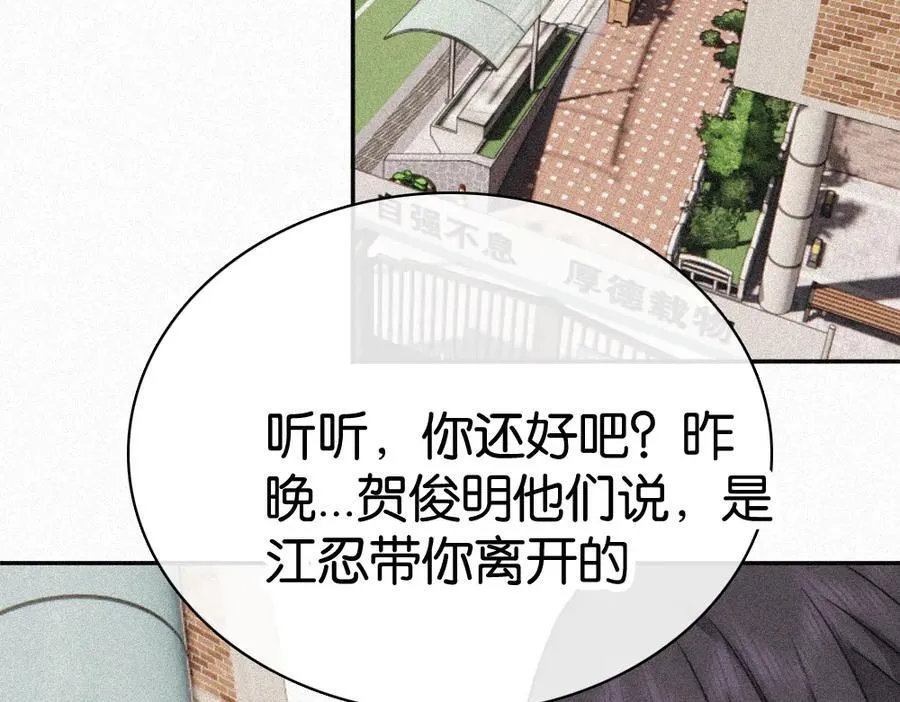 第124话 对不起97