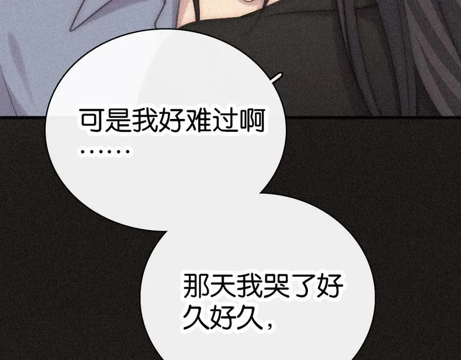 第123话 我送你回家20
