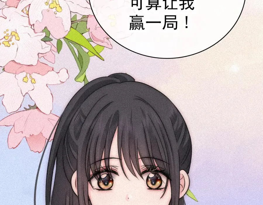第121话 生日会34