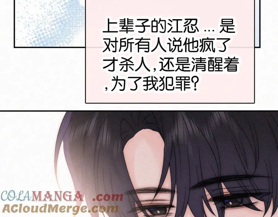 第127话 为了我63