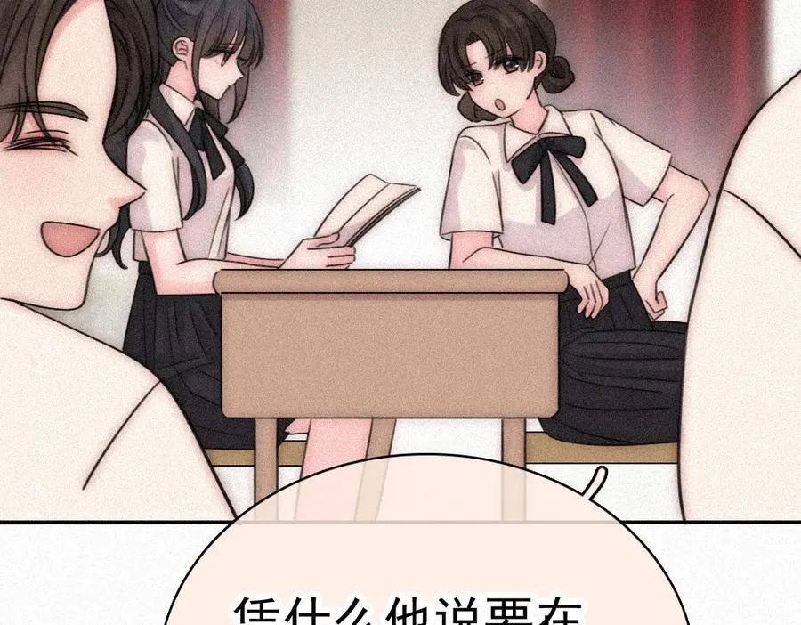 第121话 生日会8