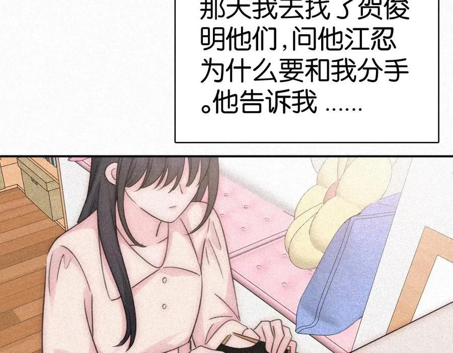 第125话 他会来的吧！10