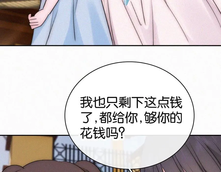 第128话 一直都在43