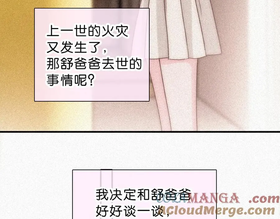 第120话 思念12