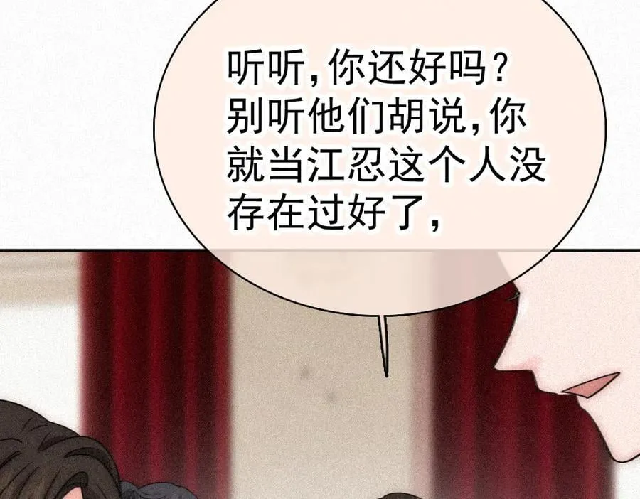 第121话 生日会7