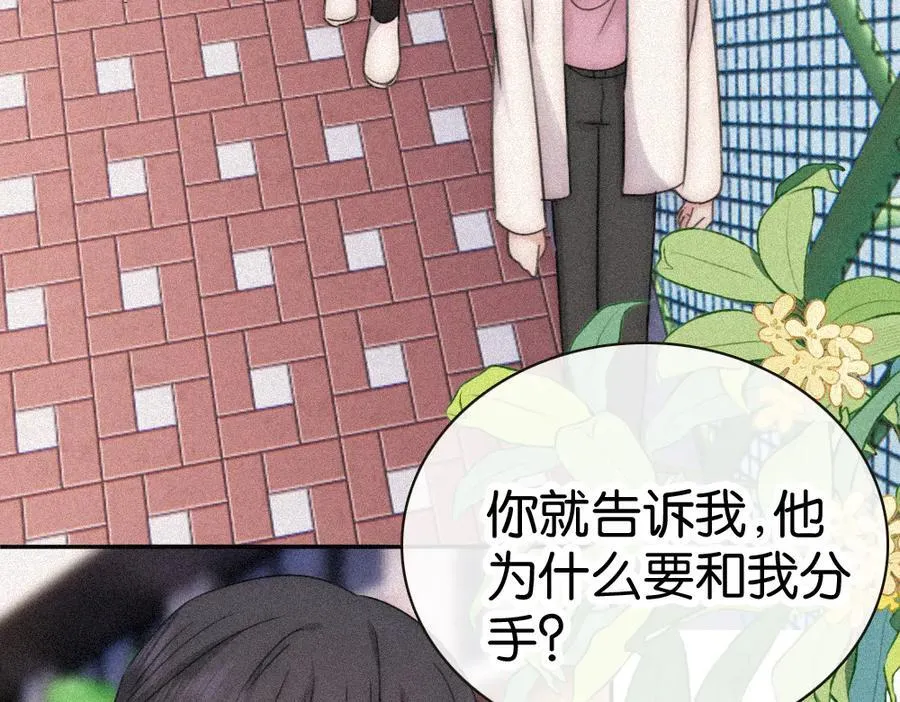 第125话 他会来的吧！13