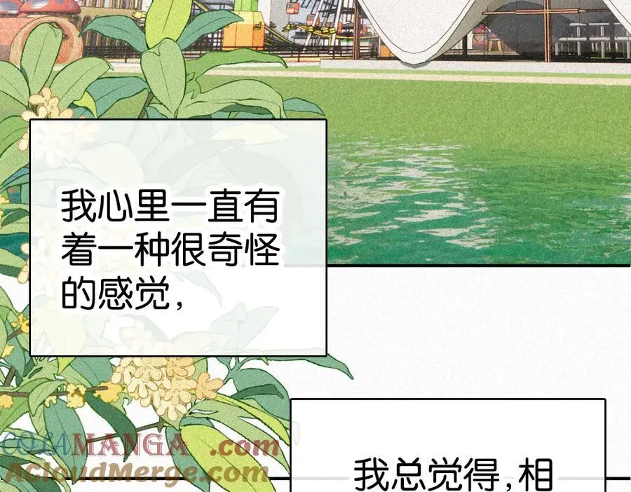 第125话 他会来的吧！39