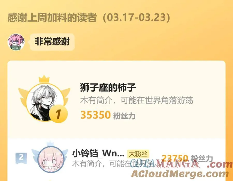 第126话 生日快乐75