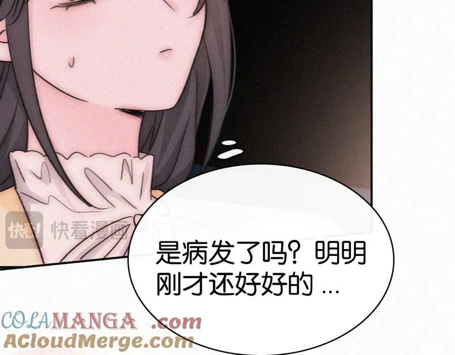 第127话 为了我12