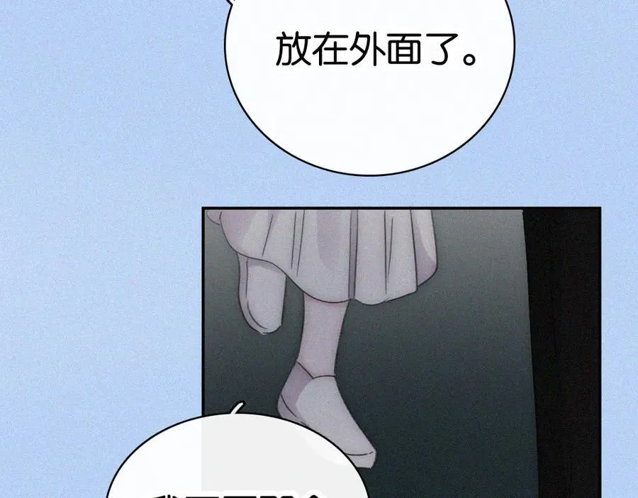 第126话 生日快乐52