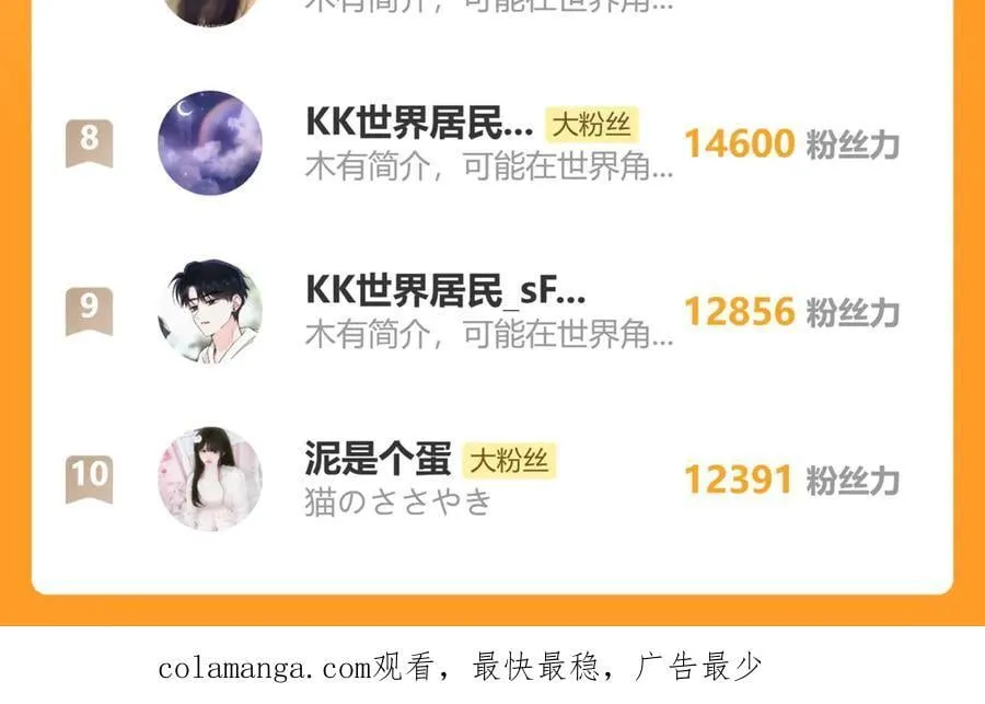 第121话 生日会44
