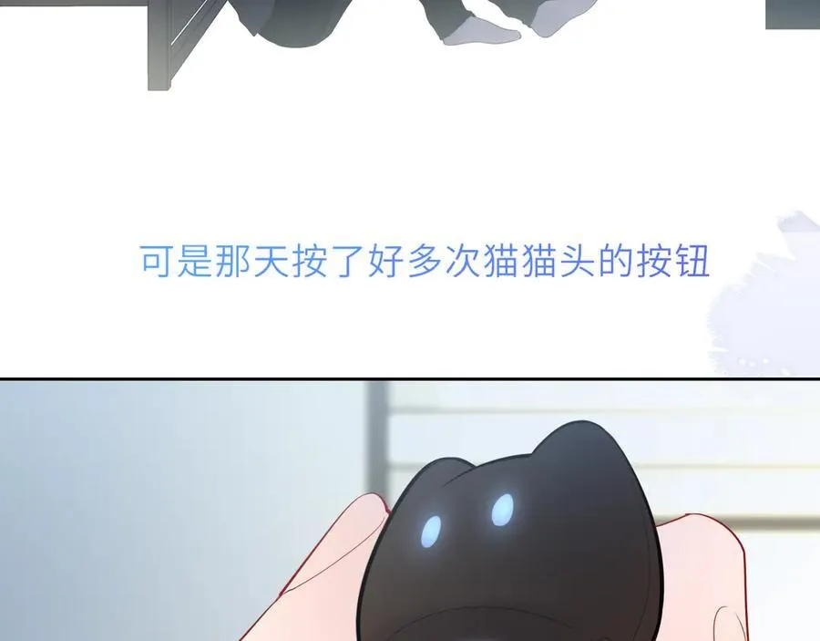 第46话 异地恋91