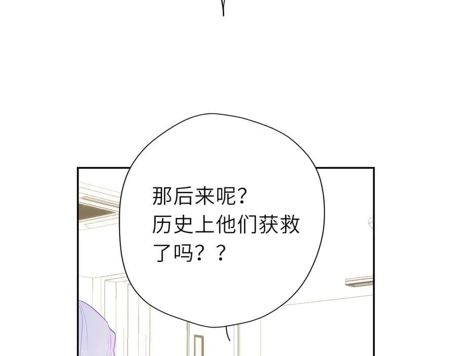 第48话 《诗与海》下28