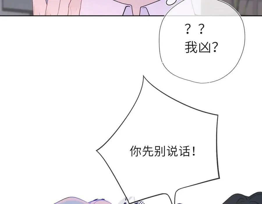 第46话 异地恋26