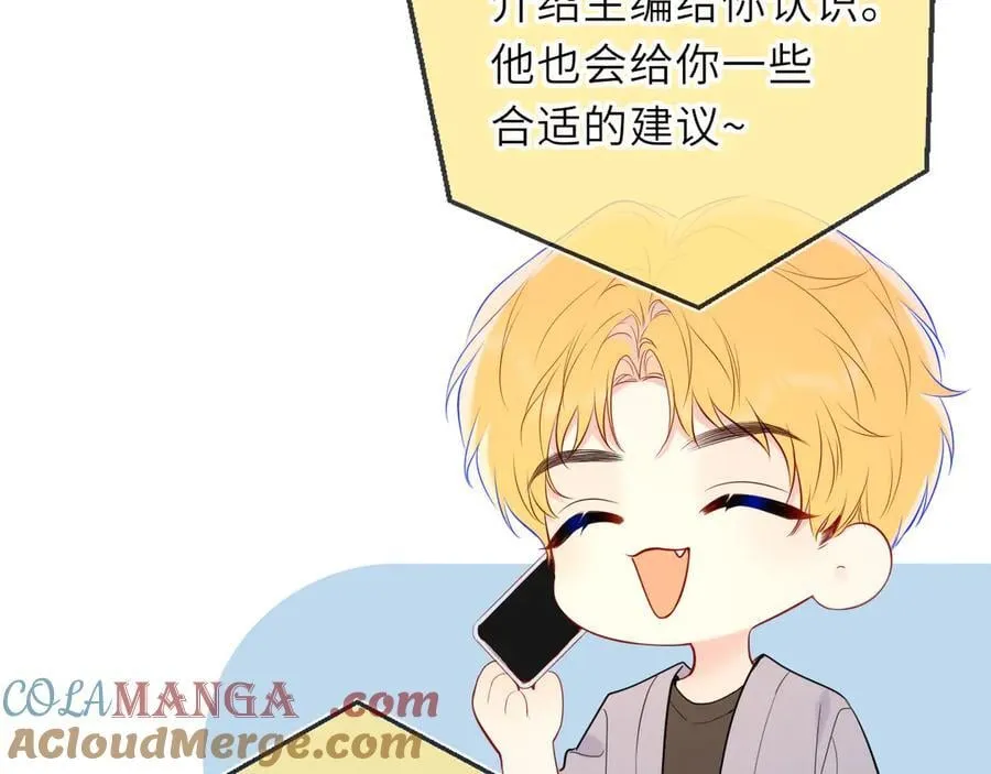 第46话 异地恋60