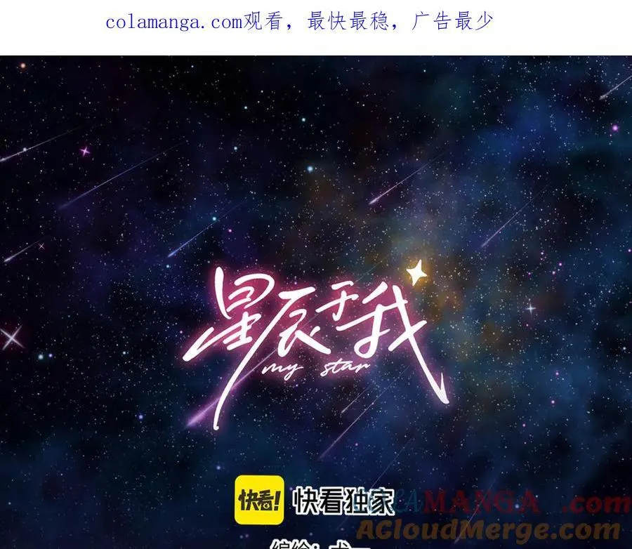 第52话 按摩一下0