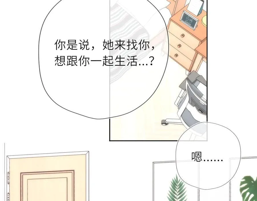 第45话 哄小朋友41