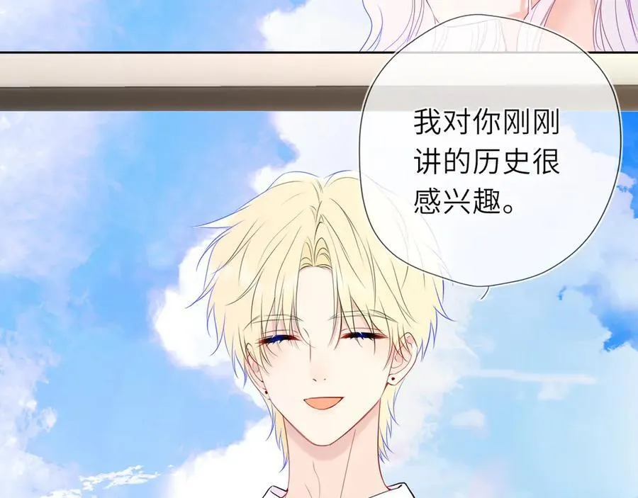 第48话 《诗与海》下56
