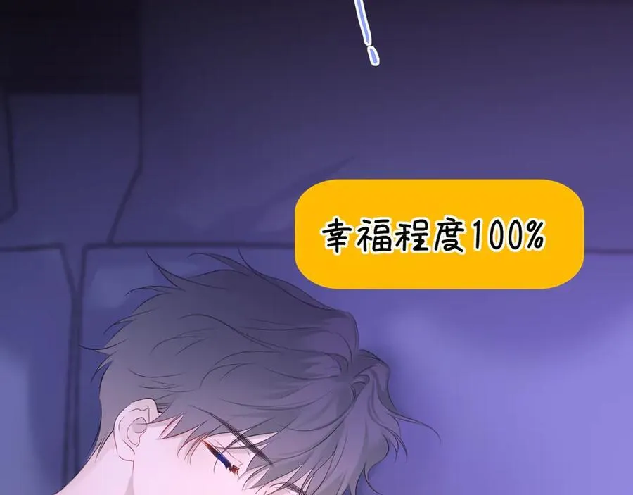 第52话 按摩一下69