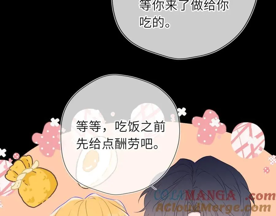 第53话 亲了个爽48