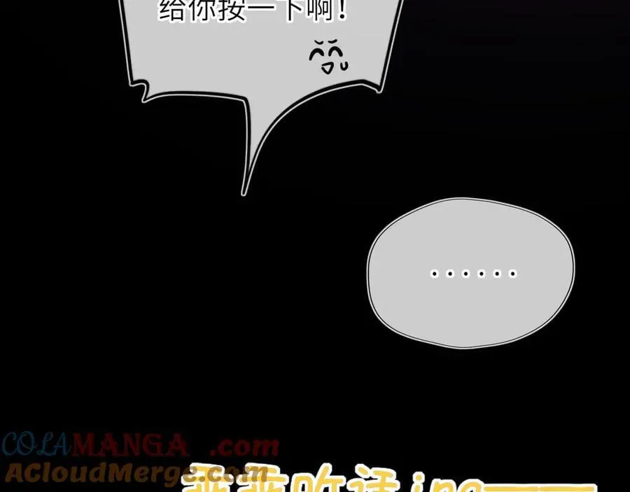 第52话 按摩一下40