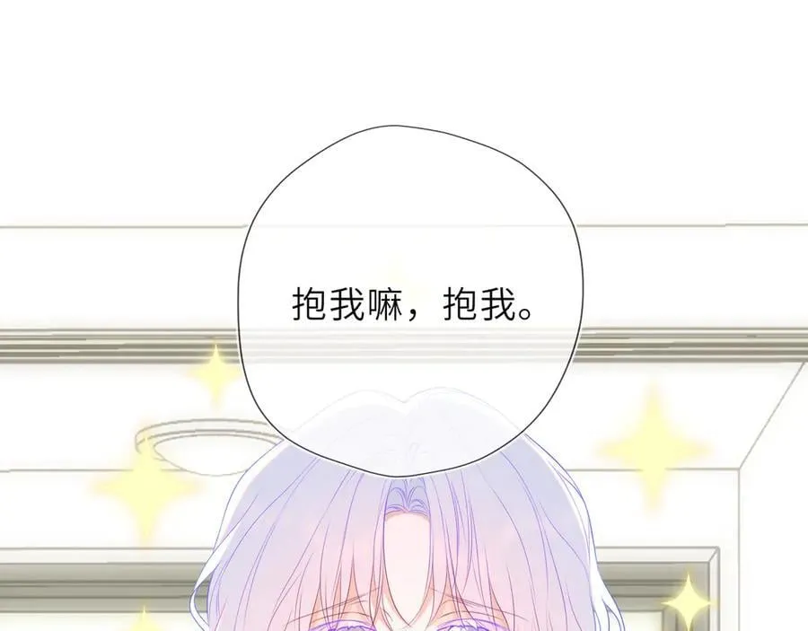 第49话 给我解释一下！31