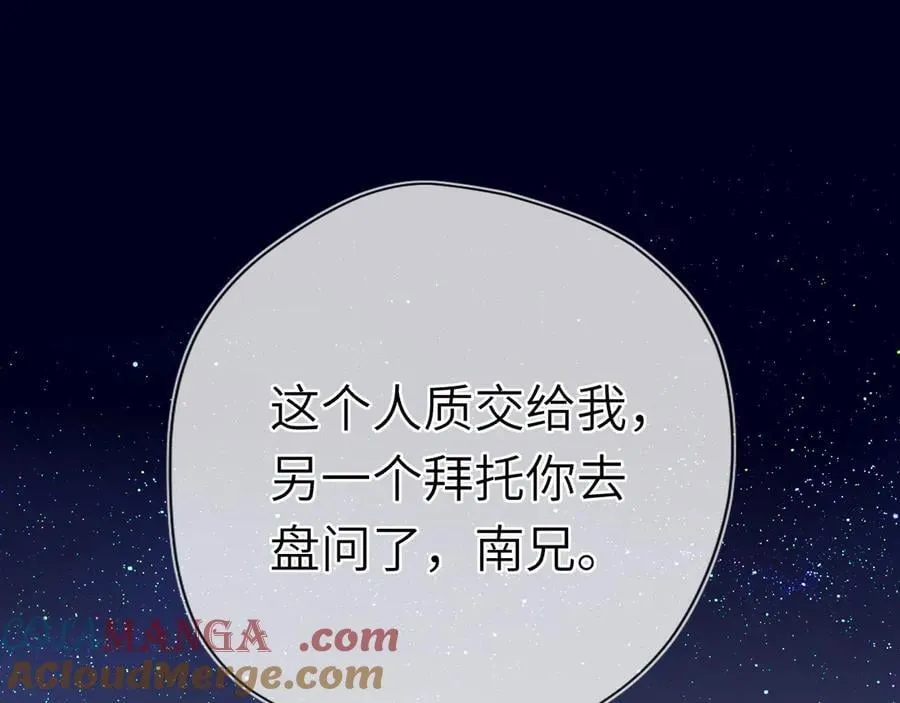 黑帮小剧场②2