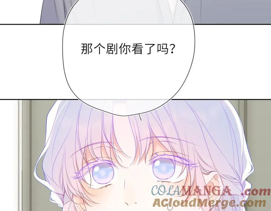 第49话 给我解释一下！24