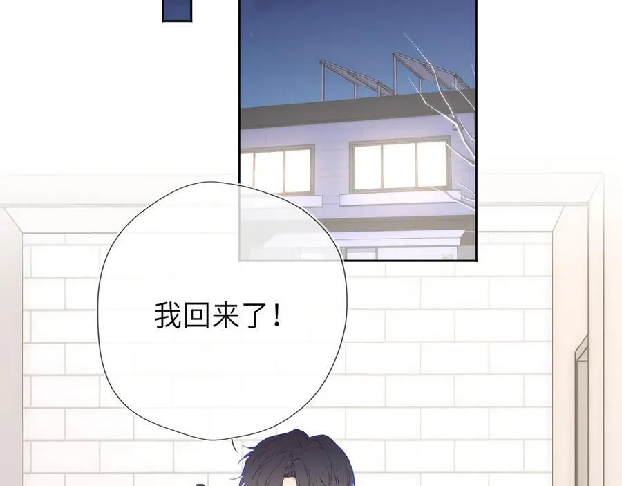 第52话 按摩一下86