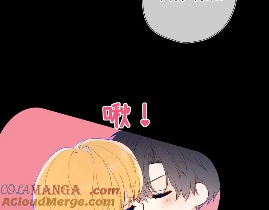 第53话 亲了个爽57
