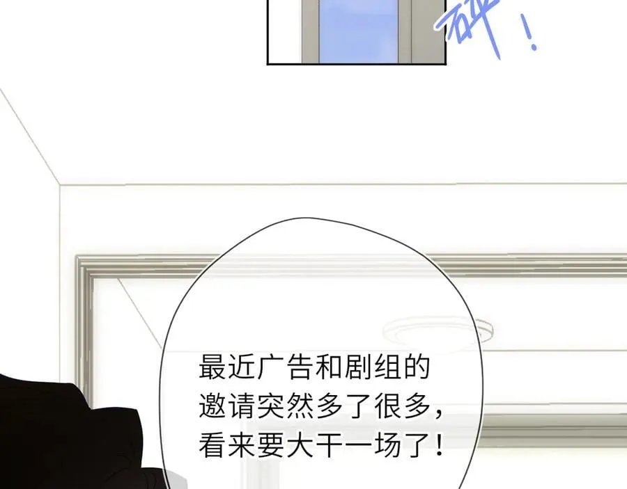 第49话 给我解释一下！20