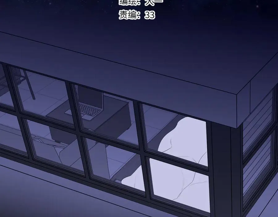 第52话 按摩一下1