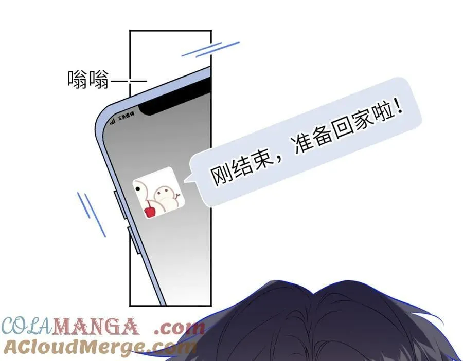 第49话 给我解释一下！66