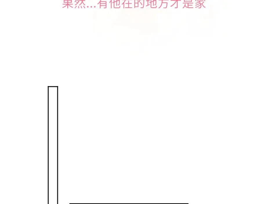 第45话 哄小朋友69