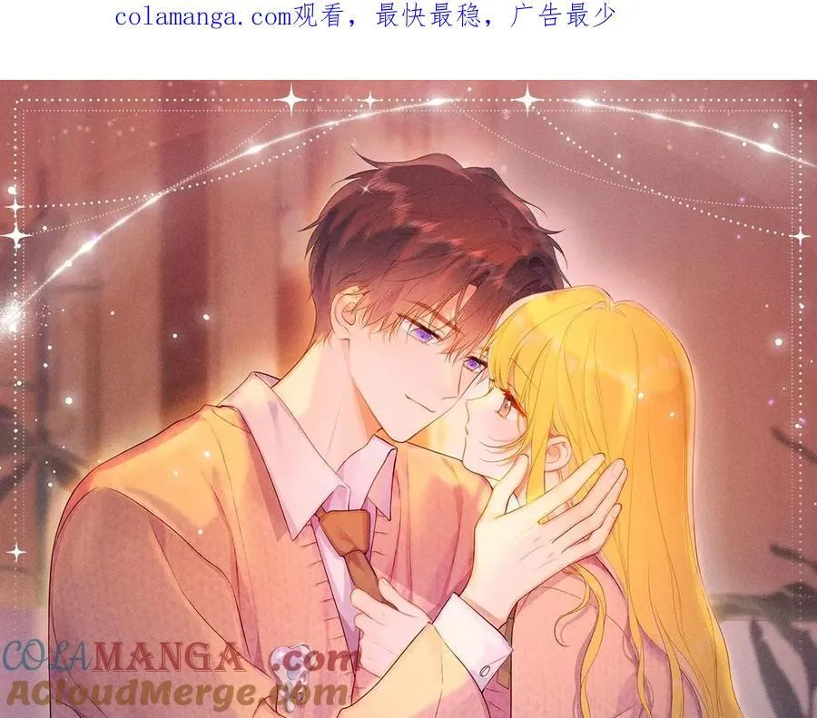 特典预热：2月28日 是大冒险 也是我对你的真心话0