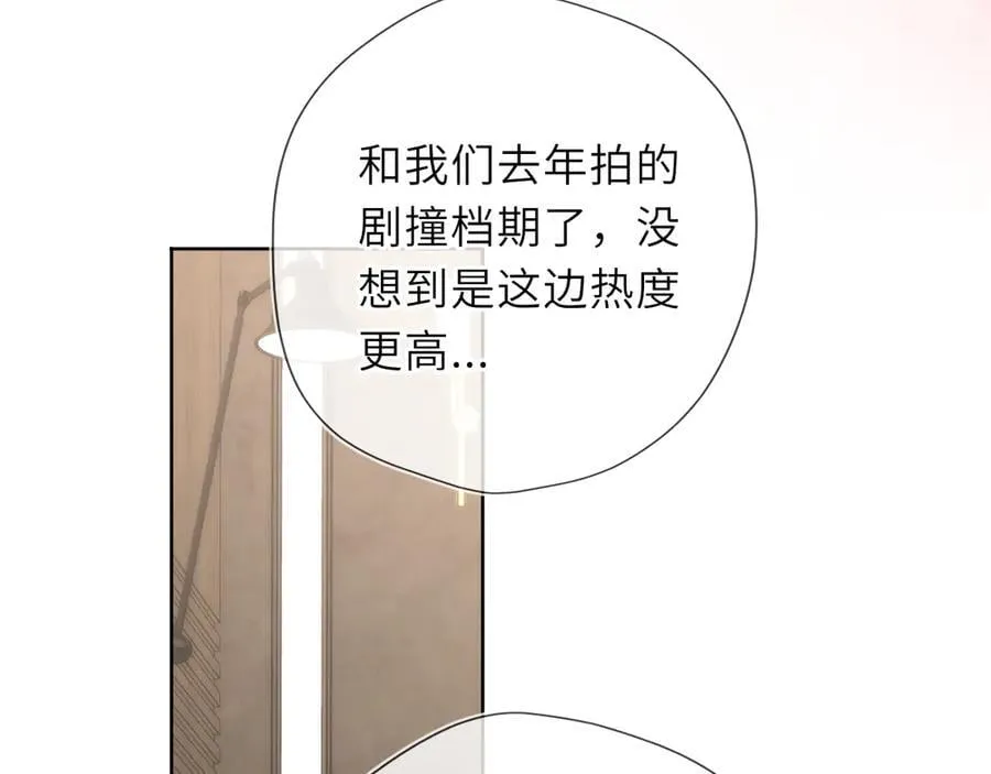 第49话 给我解释一下！50