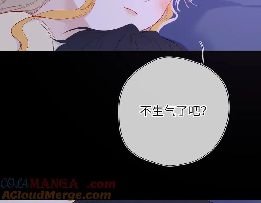 第52话 按摩一下28