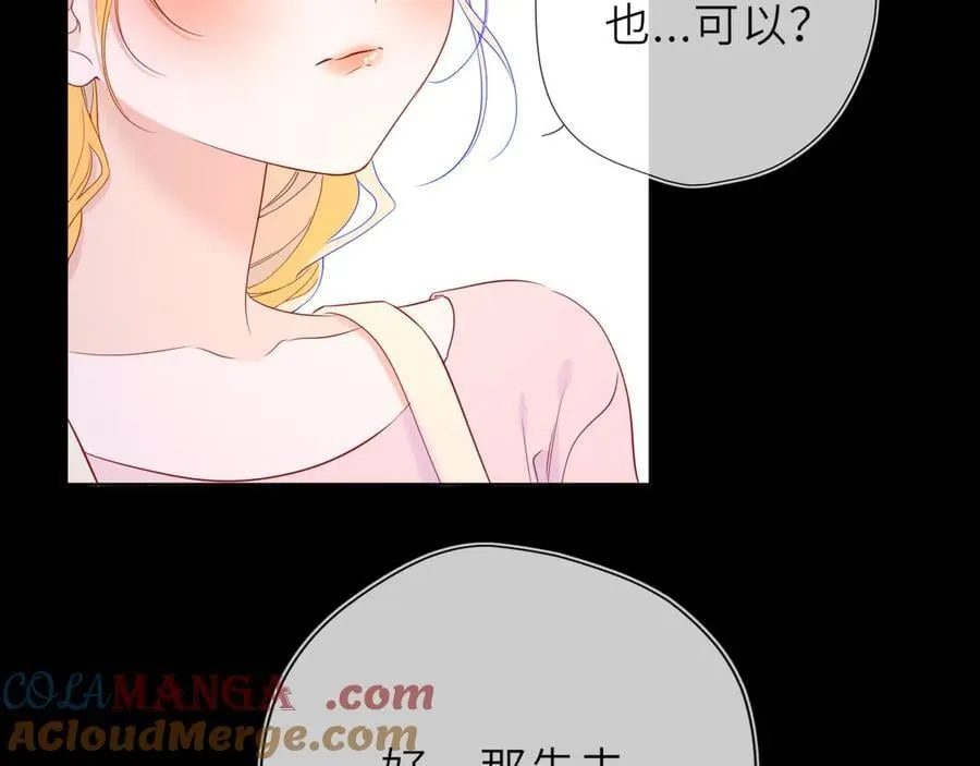 第53话 亲了个爽36
