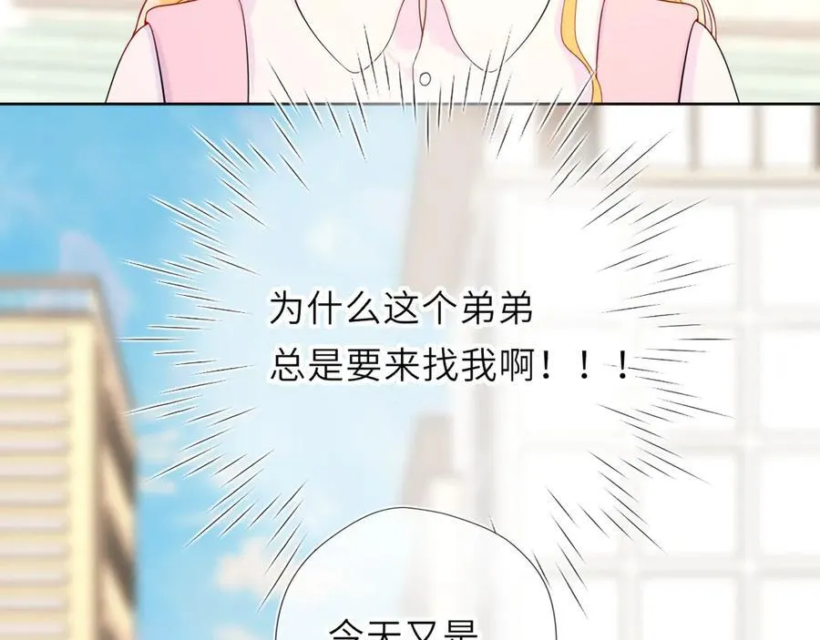 第45话 哄小朋友73