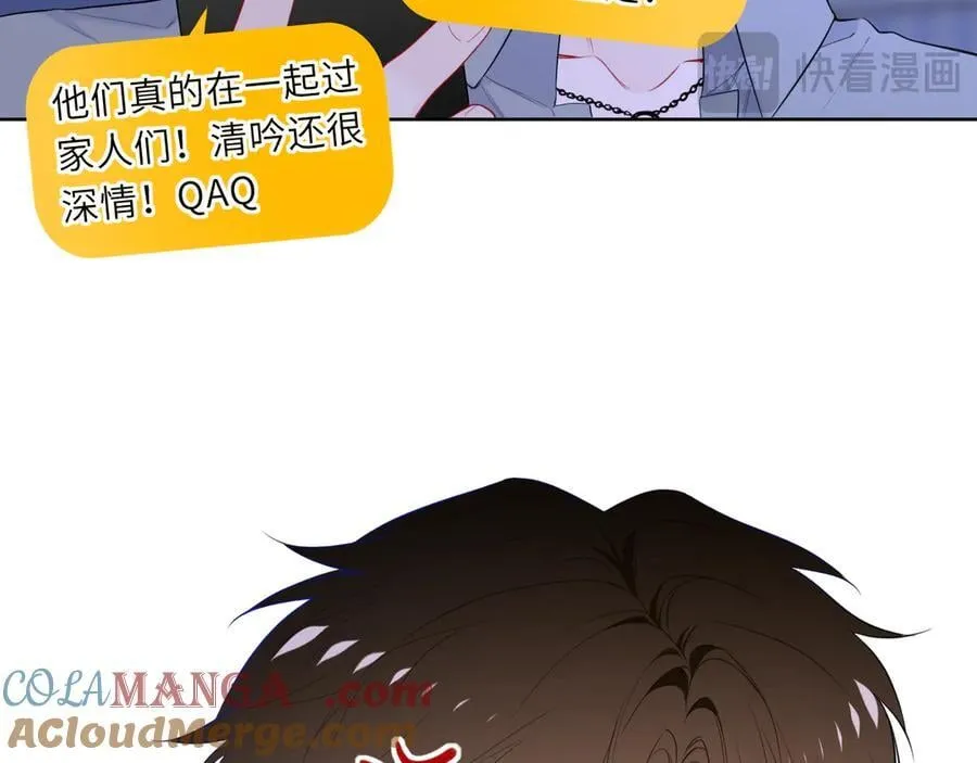 第49话 给我解释一下！12