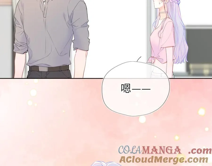 第49话 给我解释一下！27