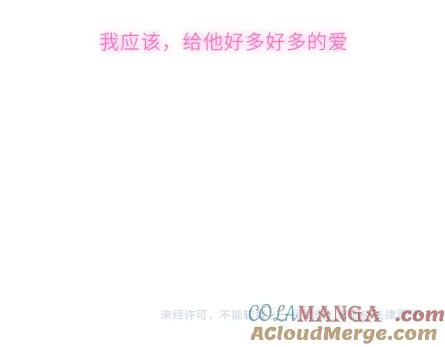 第51话 霸道地亲我啊！92