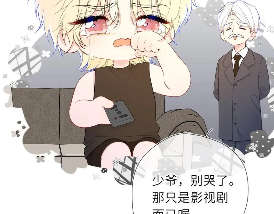 第49话 给我解释一下！4