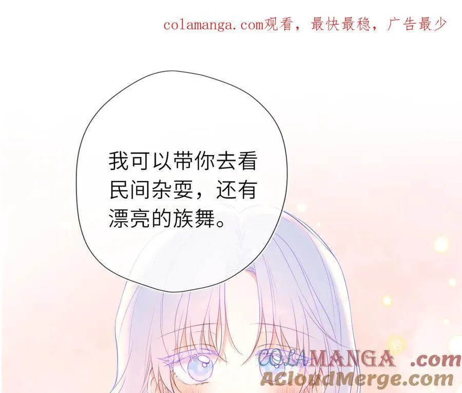 第48话 《诗与海》下0