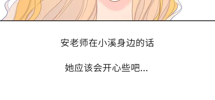 第45话 哄小朋友18